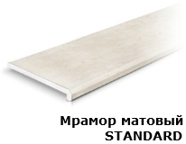 marble_standard